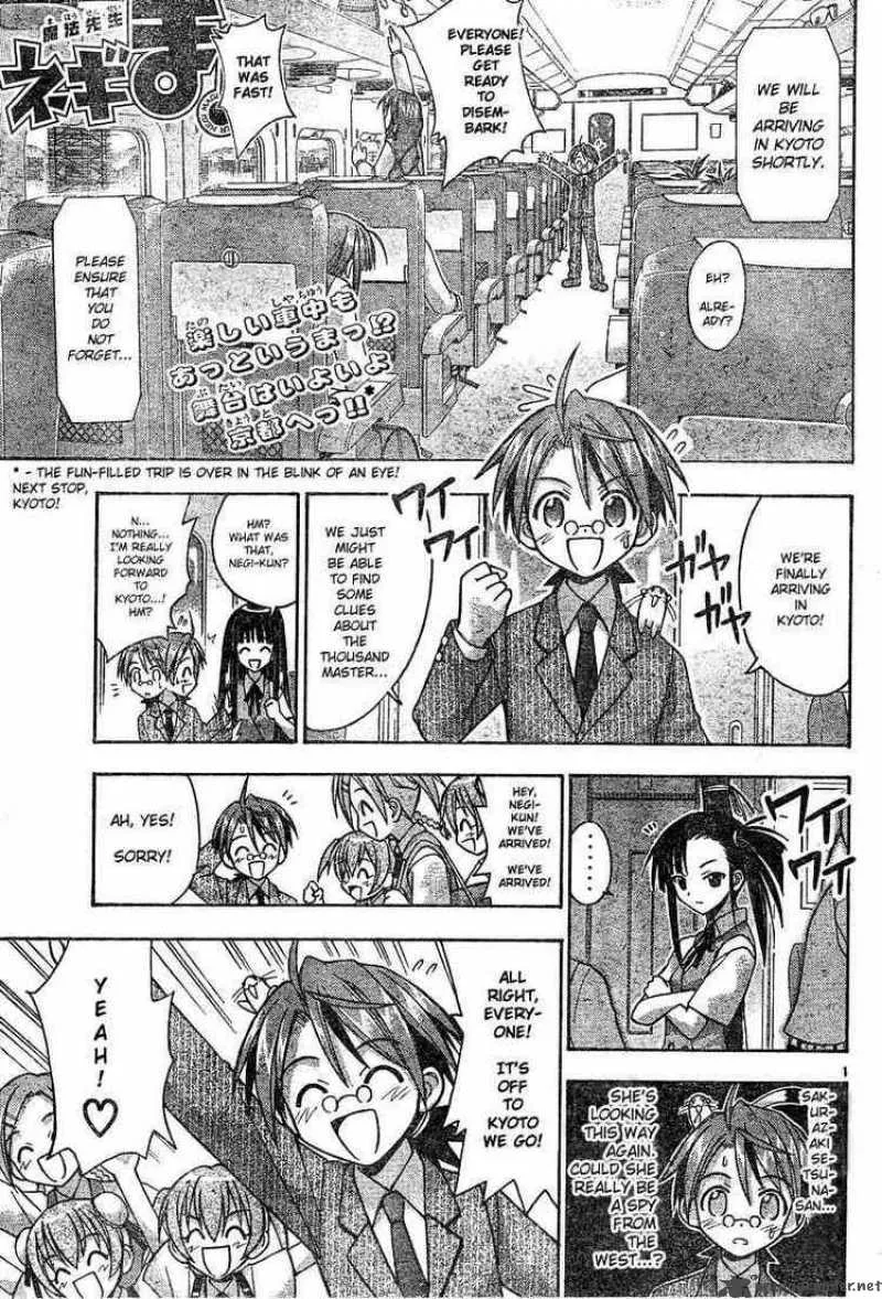 Mahou Sensei Negima! Chapter 29 page 1