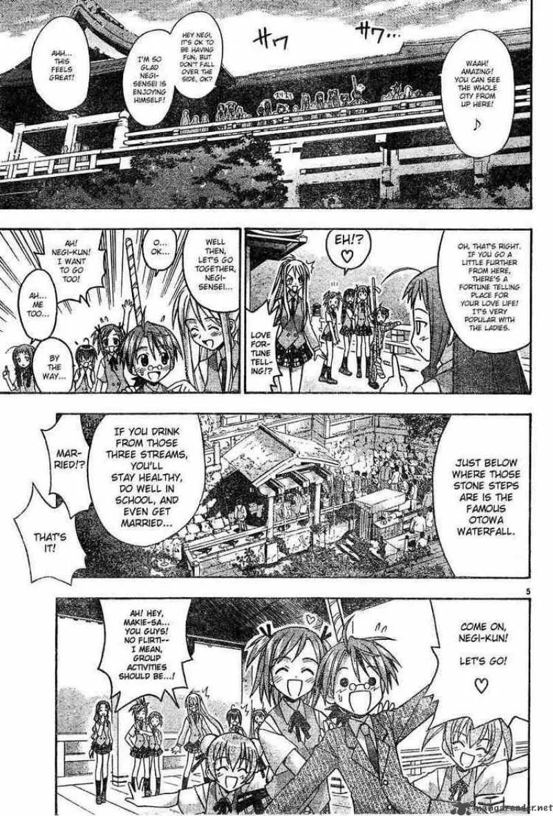 Mahou Sensei Negima! Chapter 29 page 4