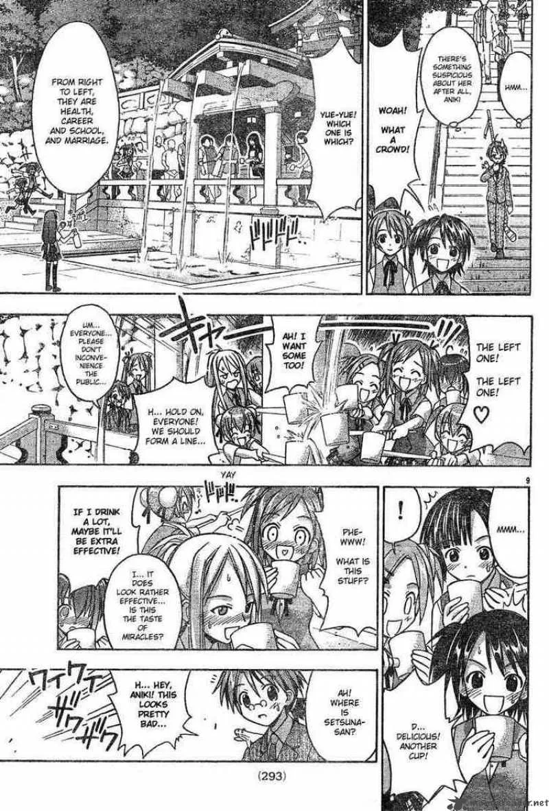 Mahou Sensei Negima! Chapter 29 page 8