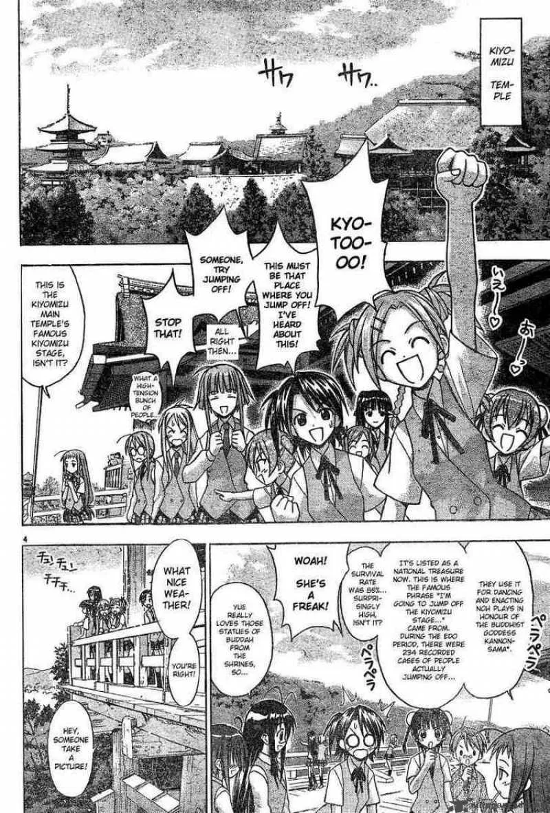 Mahou Sensei Negima! Chapter 29 page 3