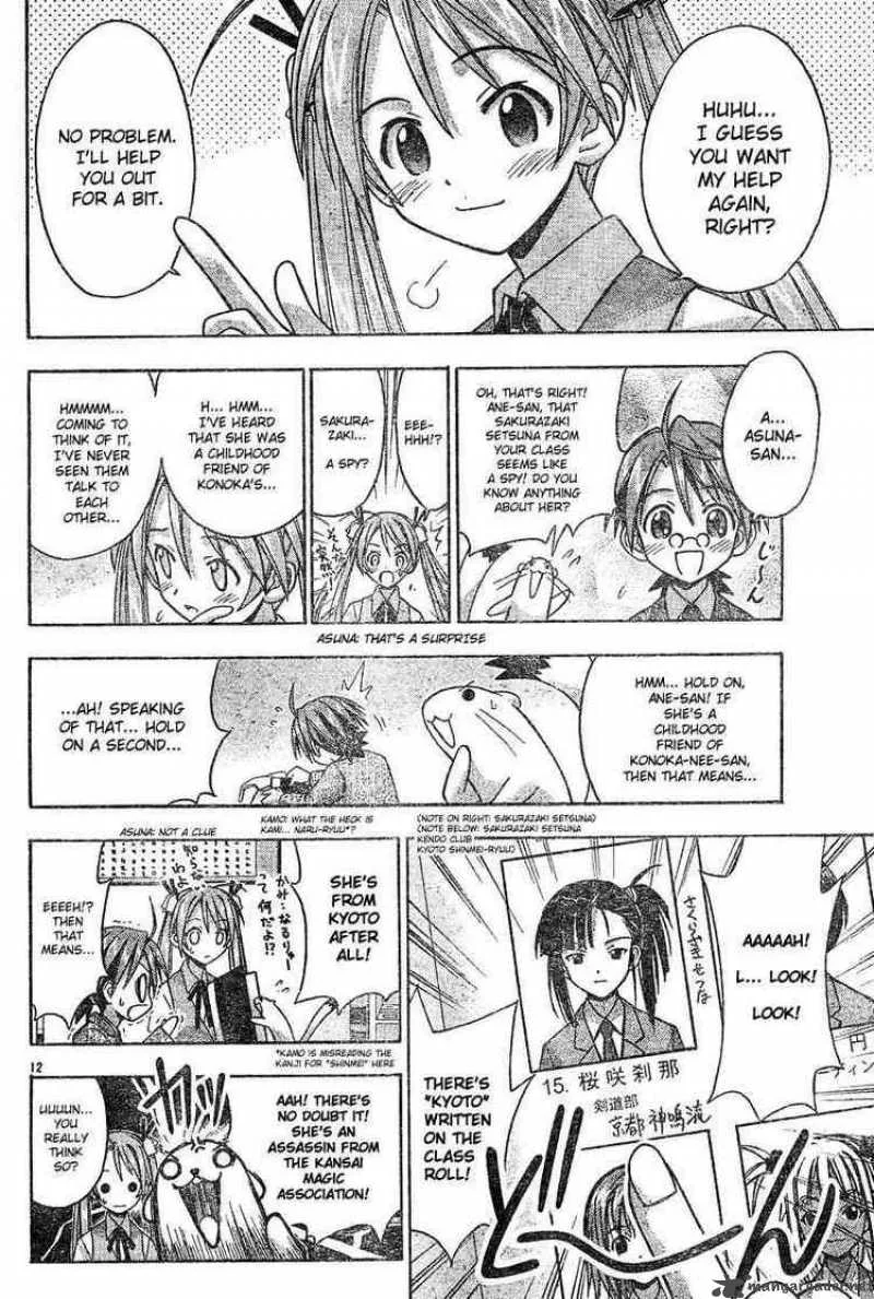 Mahou Sensei Negima! Chapter 29 page 11
