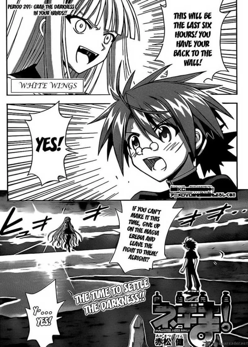 Mahou Sensei Negima! Chapter 291 page 1