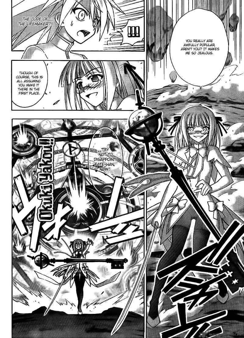 Mahou Sensei Negima! Chapter 293 page 9