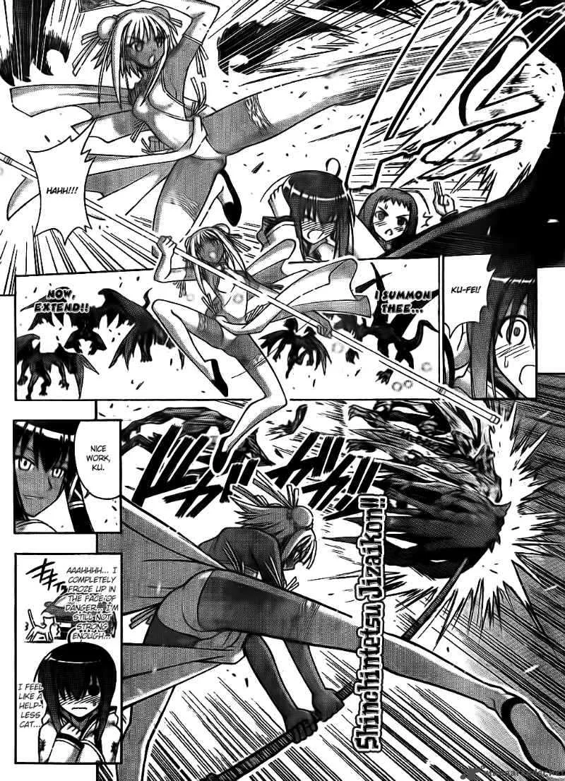 Mahou Sensei Negima! Chapter 293 page 15