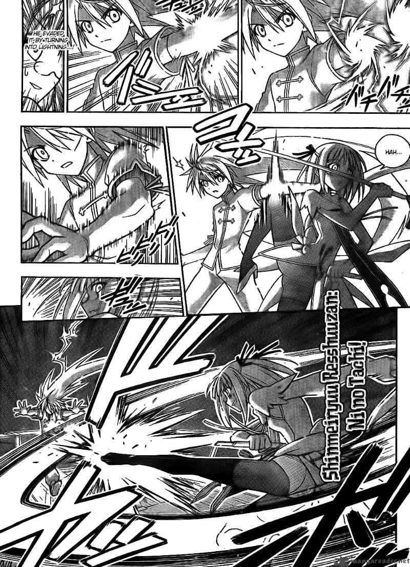 Mahou Sensei Negima! Chapter 293 page 3