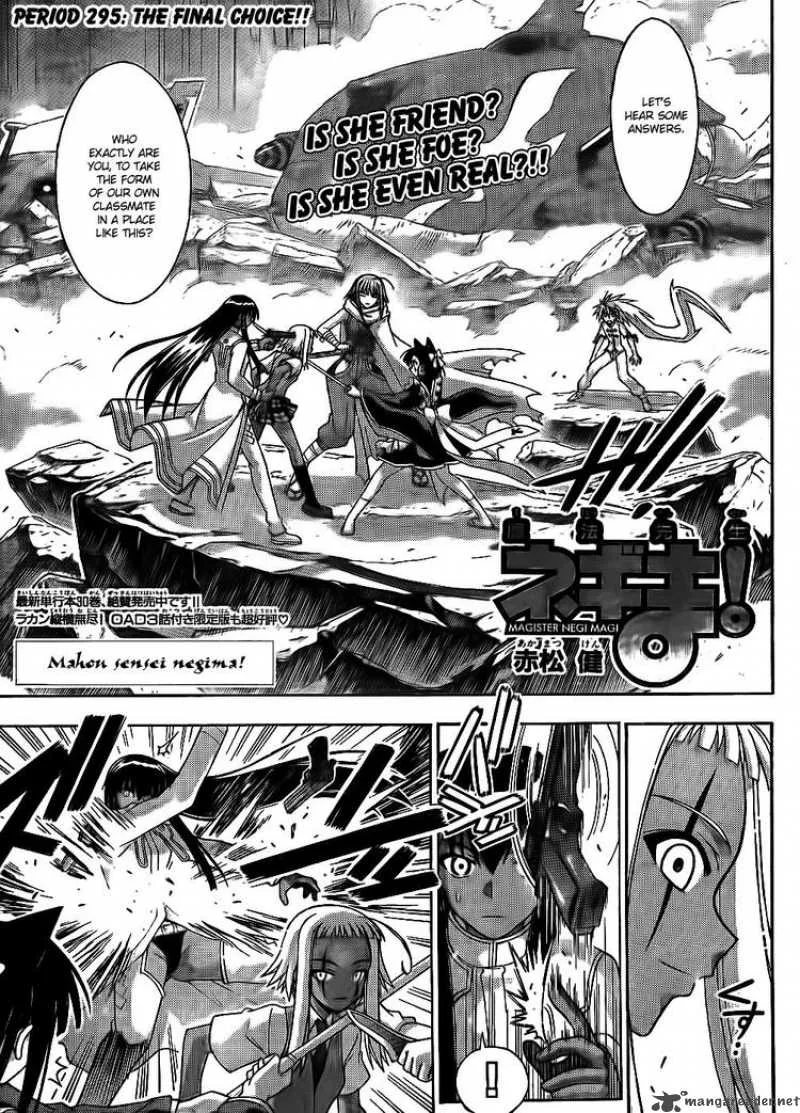Mahou Sensei Negima! Chapter 295 page 3