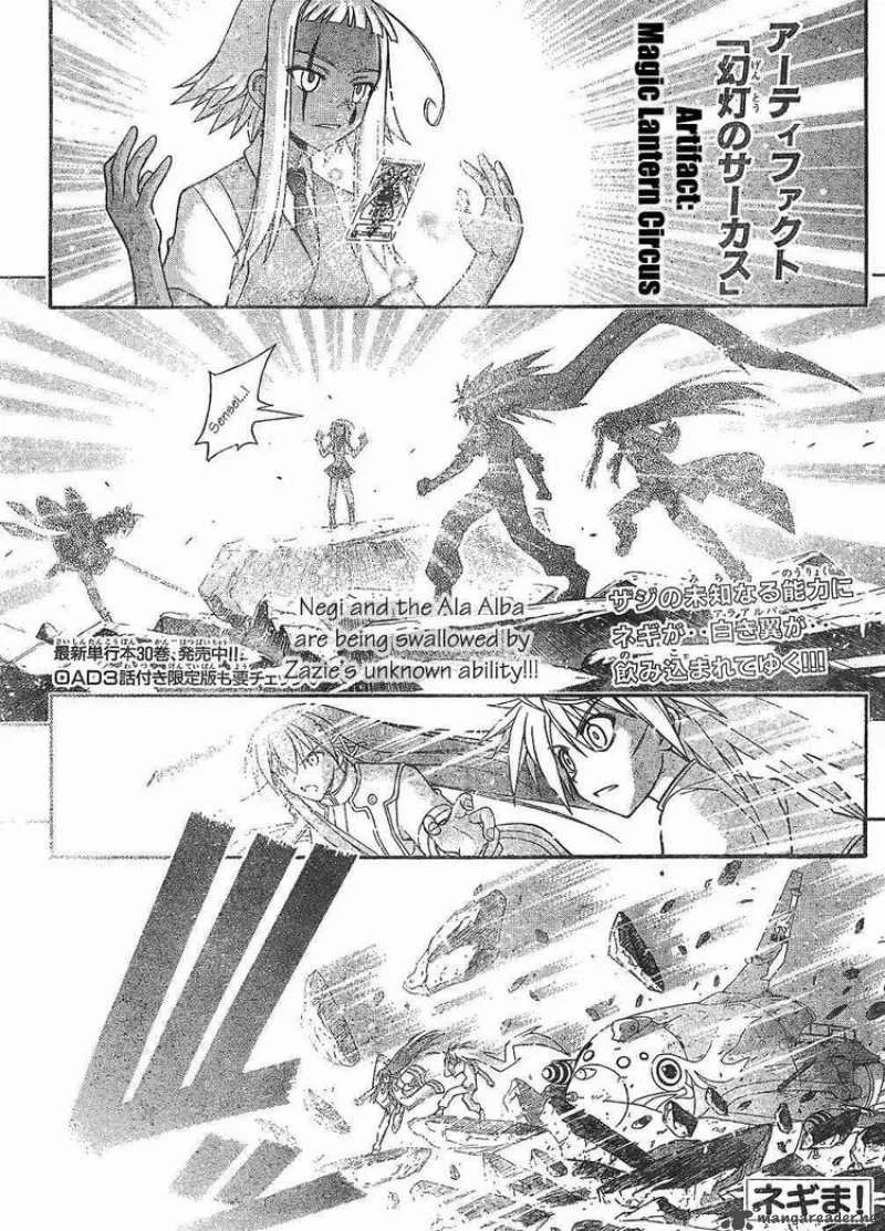 Mahou Sensei Negima! Chapter 296 page 1