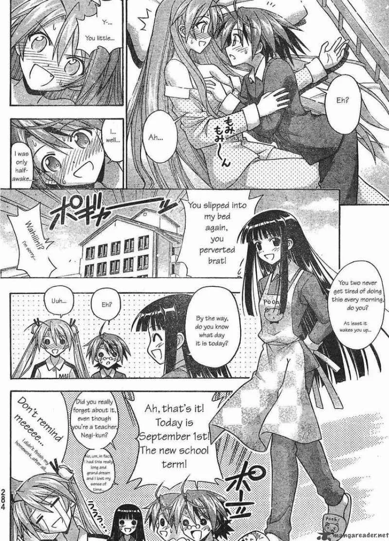 Mahou Sensei Negima! Chapter 296 page 4