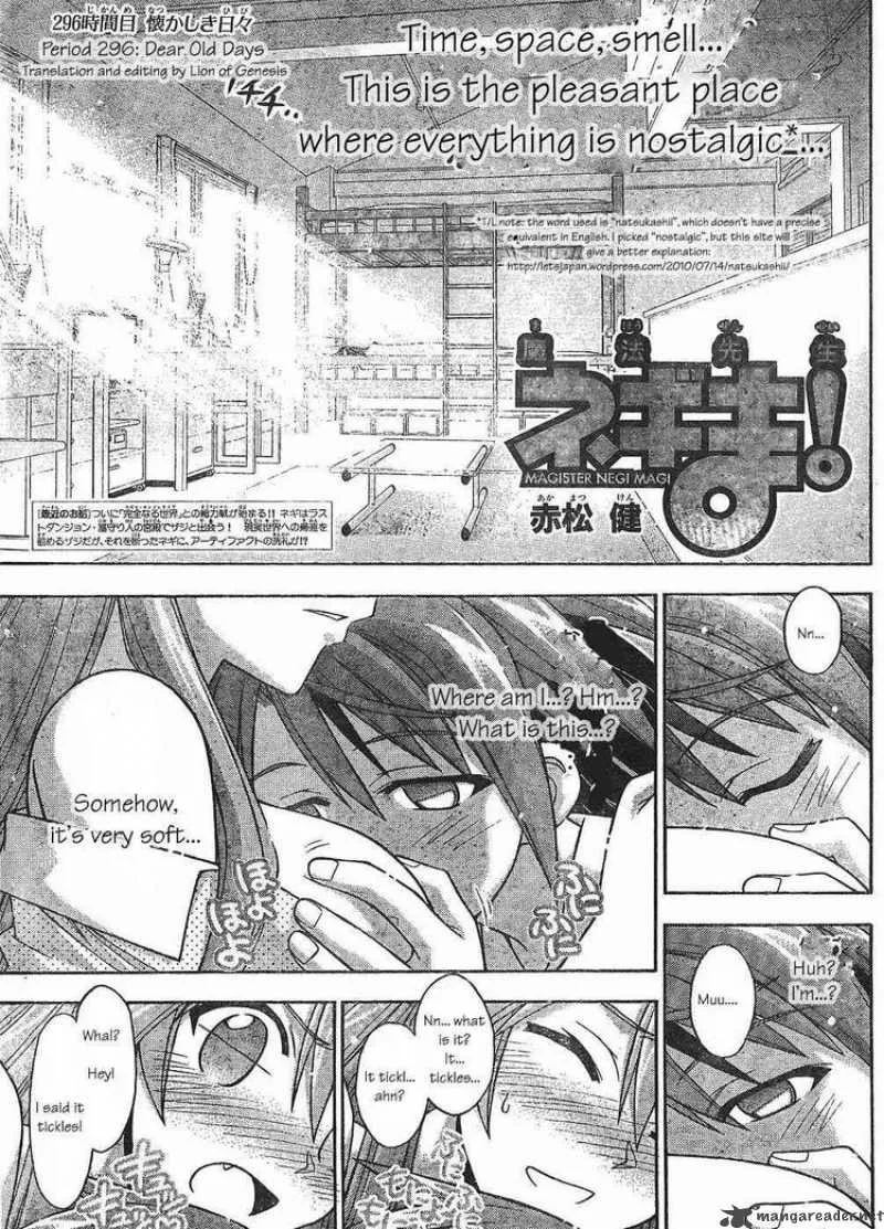 Mahou Sensei Negima! Chapter 296 page 3