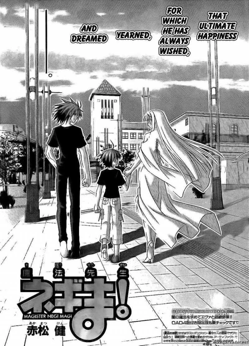 Mahou Sensei Negima! Chapter 297 page 1