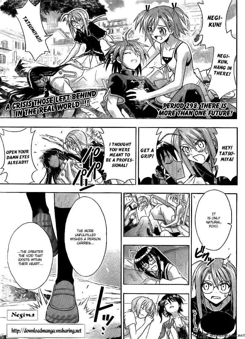 Mahou Sensei Negima! Chapter 298 page 2