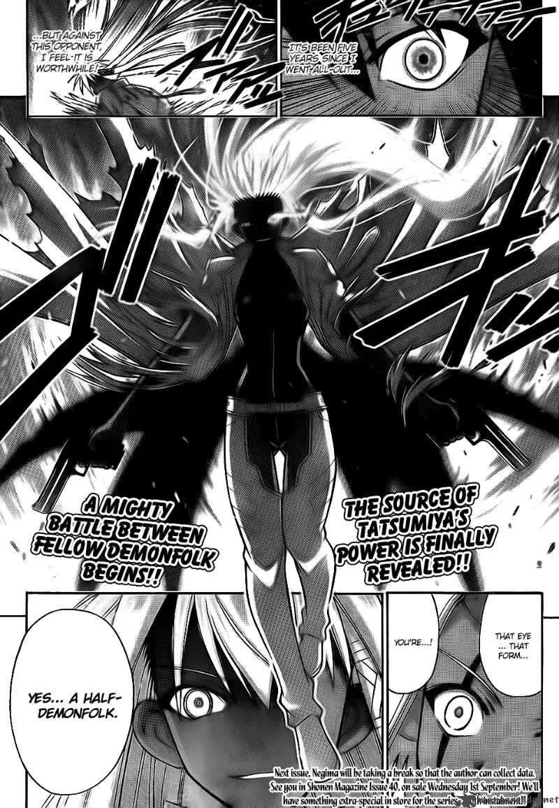 Mahou Sensei Negima! Chapter 299 page 16