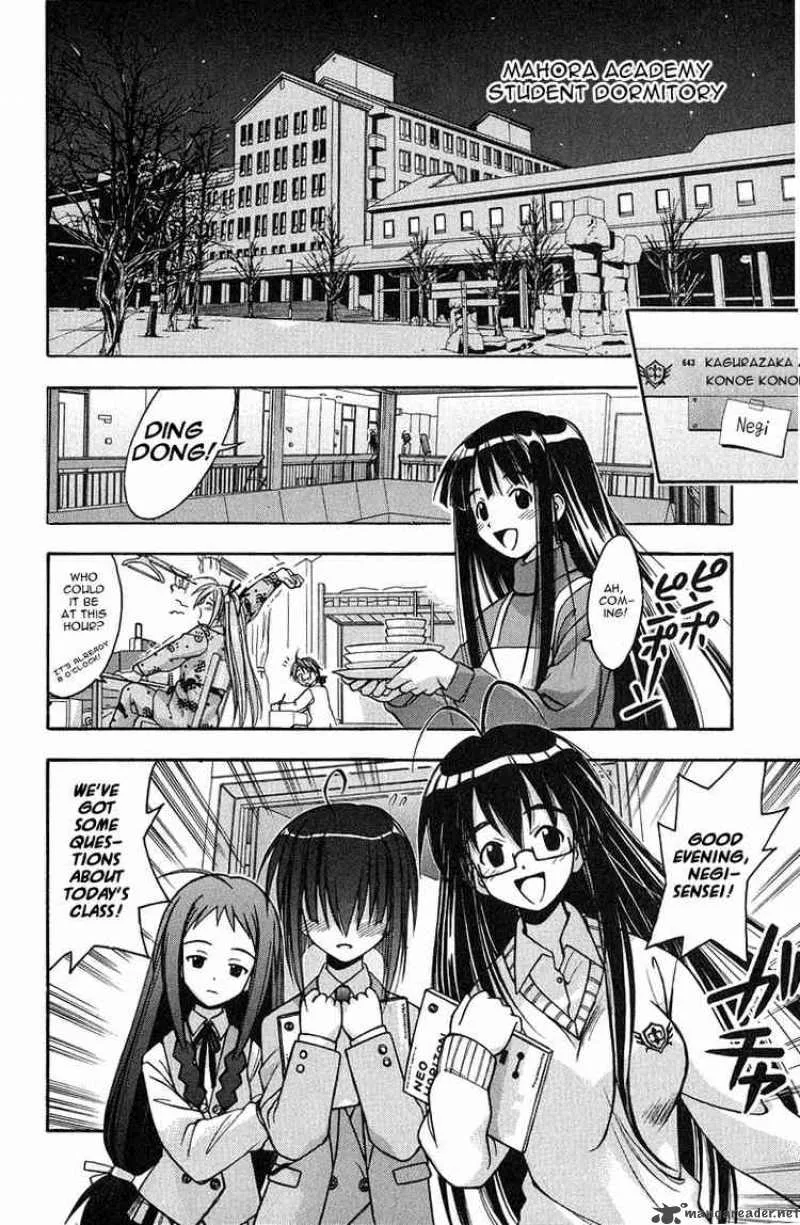 Mahou Sensei Negima! Chapter 3 page 3