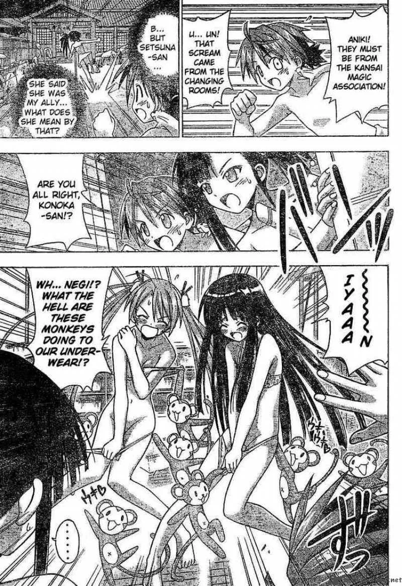 Mahou Sensei Negima! Chapter 30 page 3