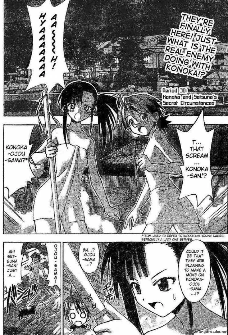 Mahou Sensei Negima! Chapter 30 page 2