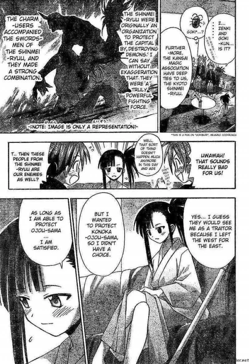 Mahou Sensei Negima! Chapter 30 page 15
