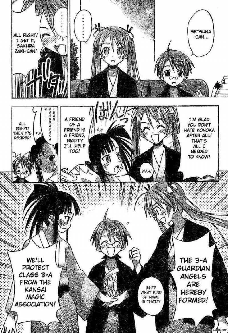Mahou Sensei Negima! Chapter 30 page 16