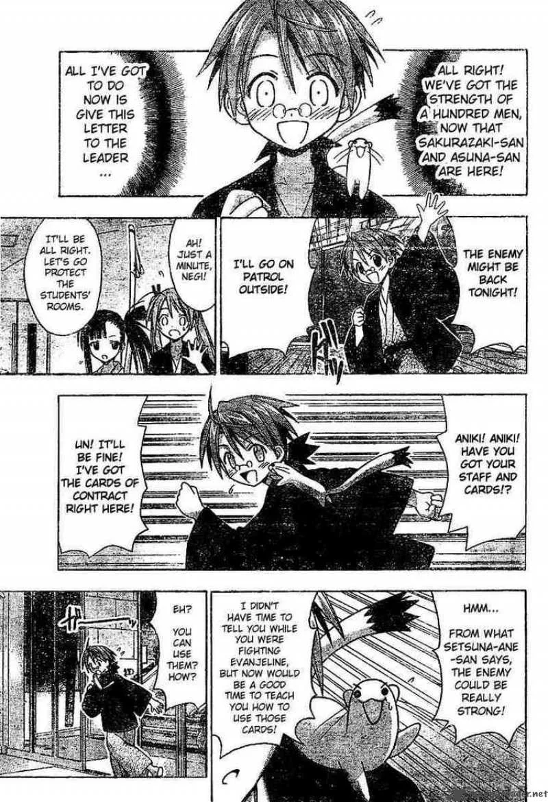 Mahou Sensei Negima! Chapter 30 page 17