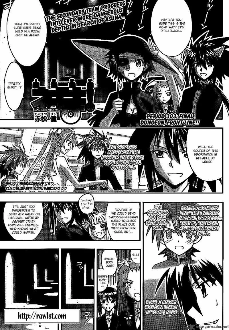Mahou Sensei Negima! Chapter 303 page 2
