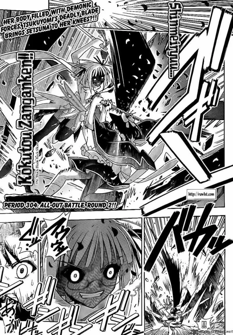 Mahou Sensei Negima! Chapter 304 page 2