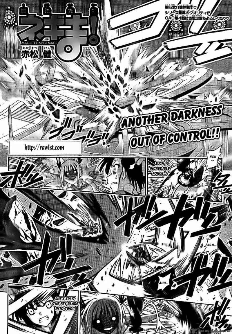 Mahou Sensei Negima! Chapter 304 page 3