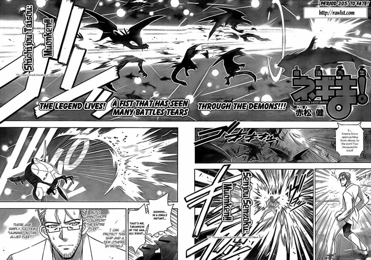 Mahou Sensei Negima! Chapter 305 page 2