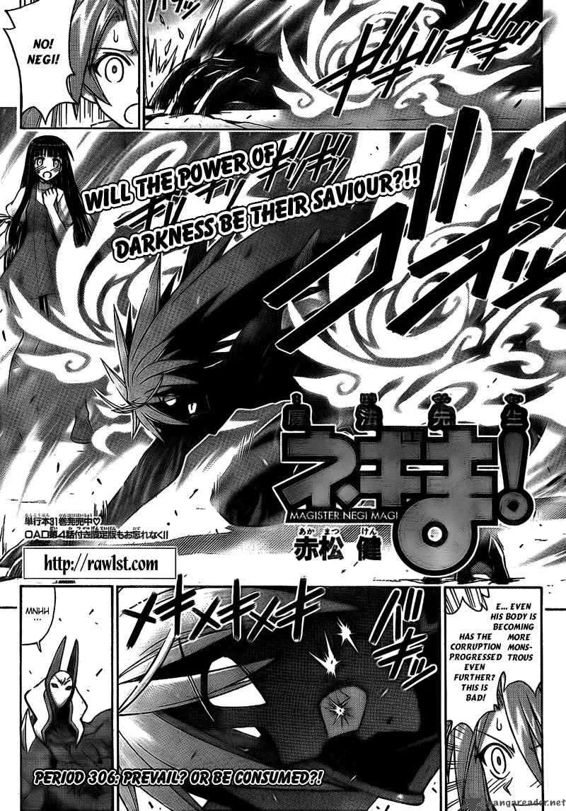 Mahou Sensei Negima! Chapter 306 page 2