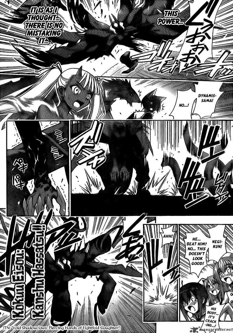Mahou Sensei Negima! Chapter 306 page 12