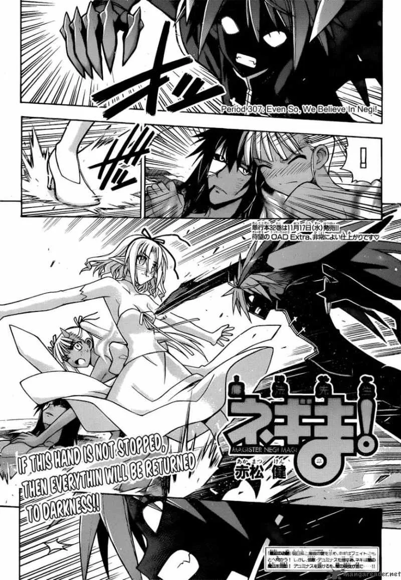 Mahou Sensei Negima! Chapter 307 page 1
