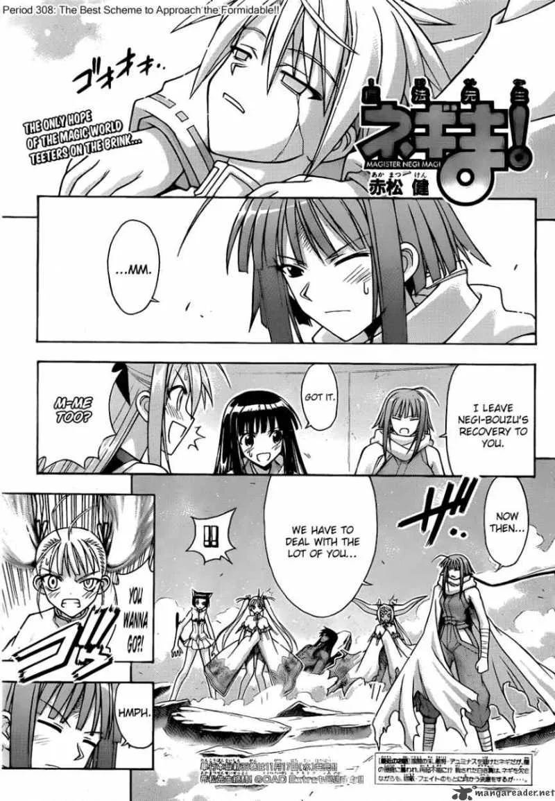 Mahou Sensei Negima! Chapter 308 page 1