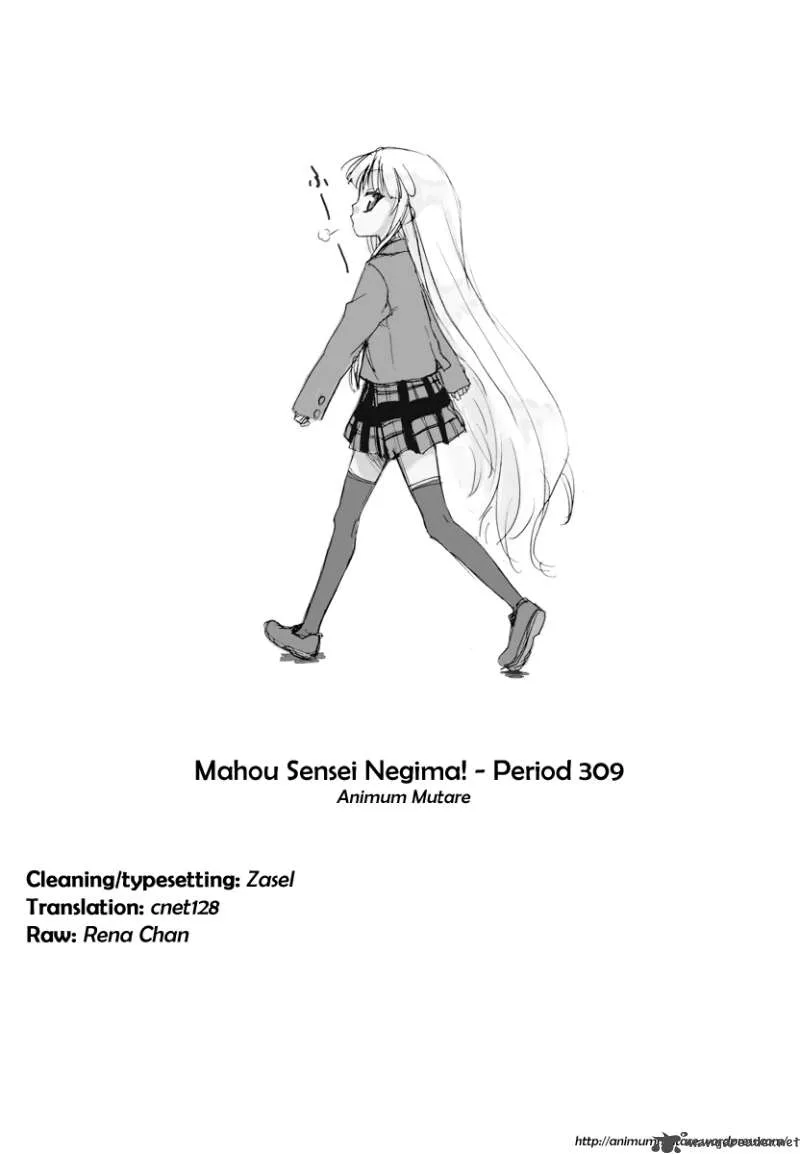 Mahou Sensei Negima! Chapter 309 page 18