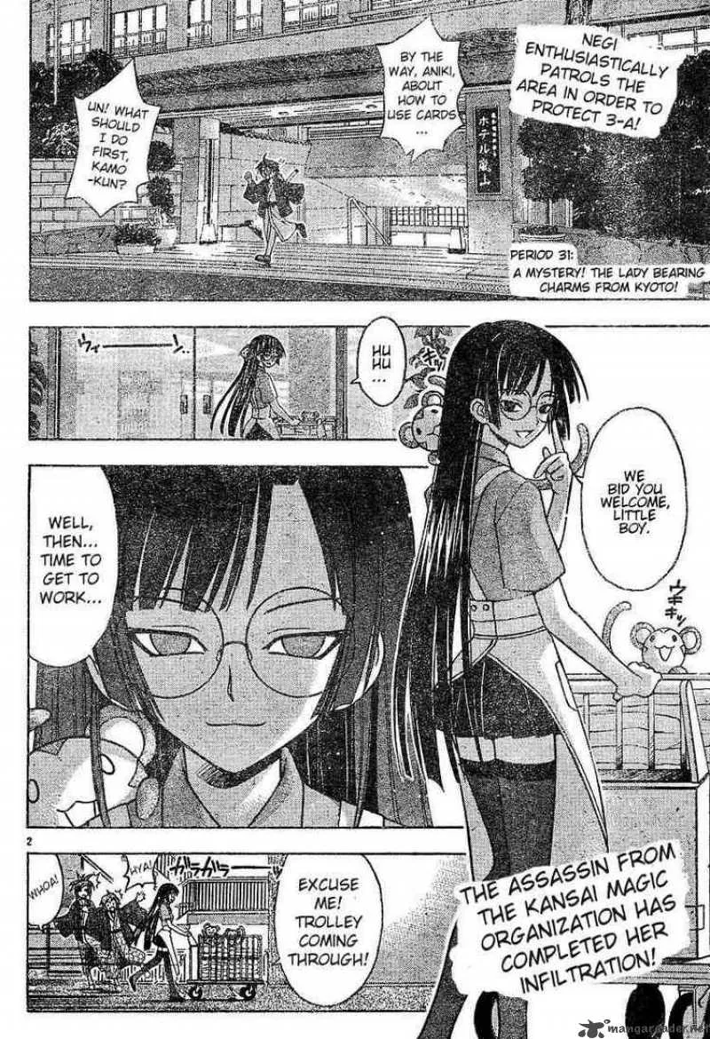 Mahou Sensei Negima! Chapter 31 page 2