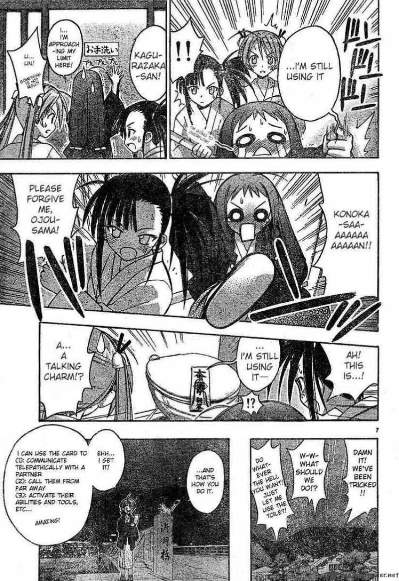 Mahou Sensei Negima! Chapter 31 page 7