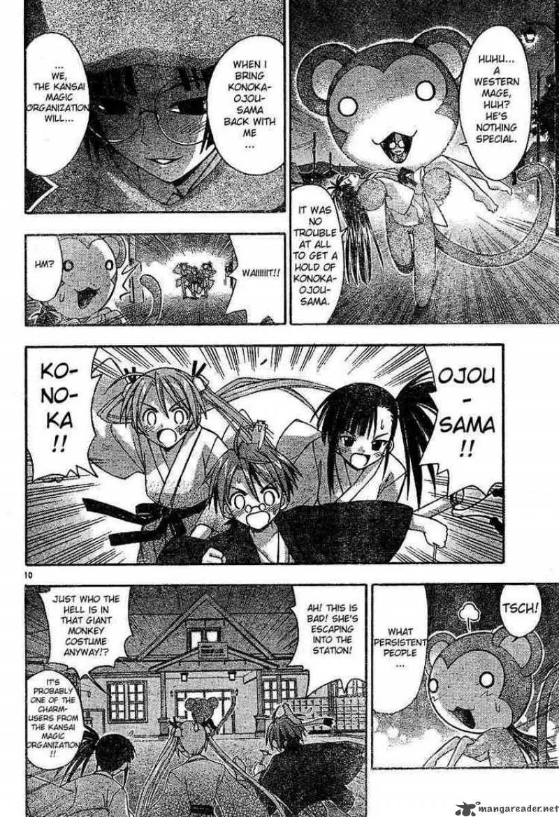 Mahou Sensei Negima! Chapter 31 page 10