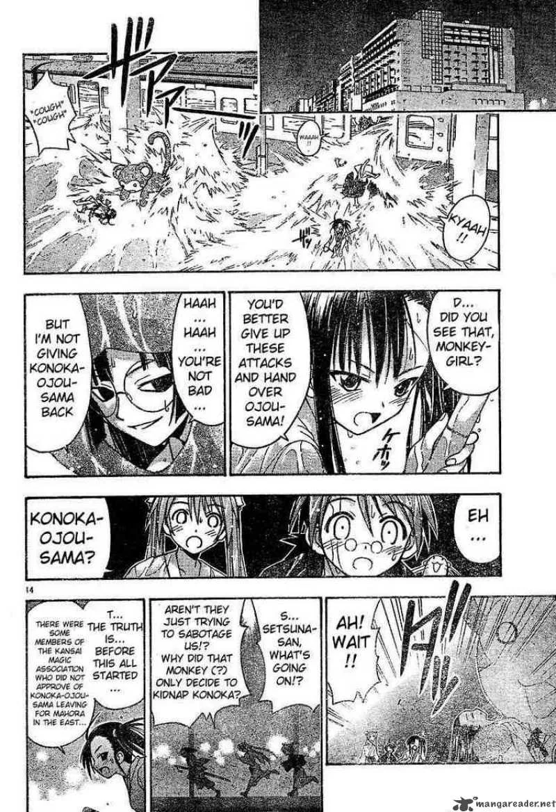 Mahou Sensei Negima! Chapter 31 page 14