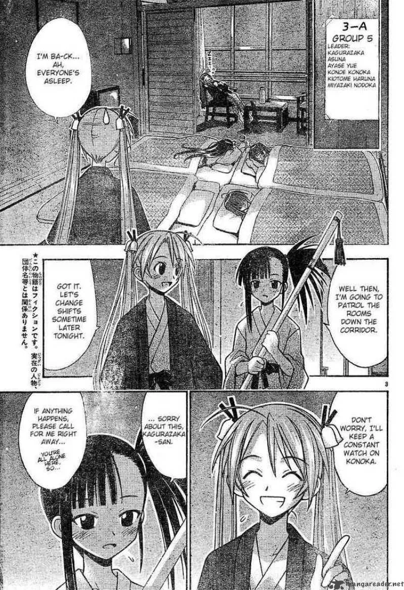 Mahou Sensei Negima! Chapter 31 page 3