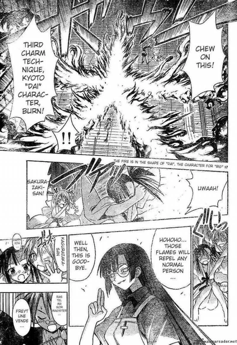 Mahou Sensei Negima! Chapter 31 page 17