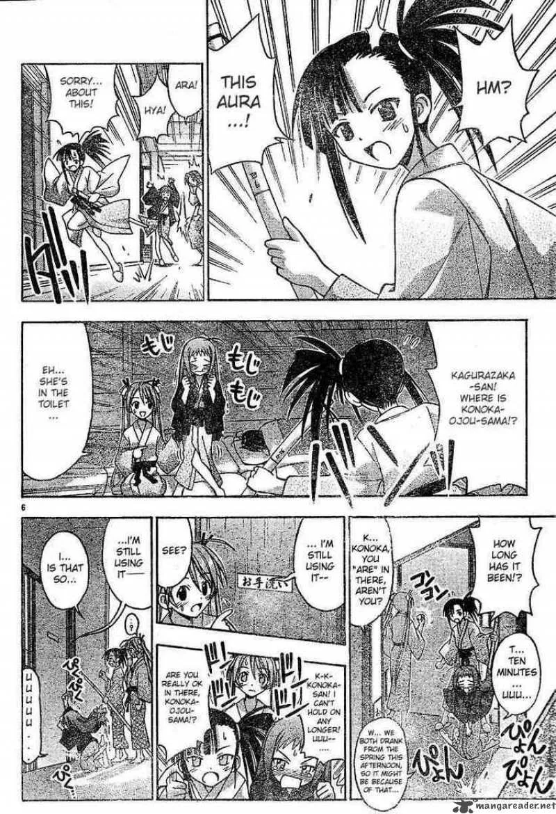 Mahou Sensei Negima! Chapter 31 page 6