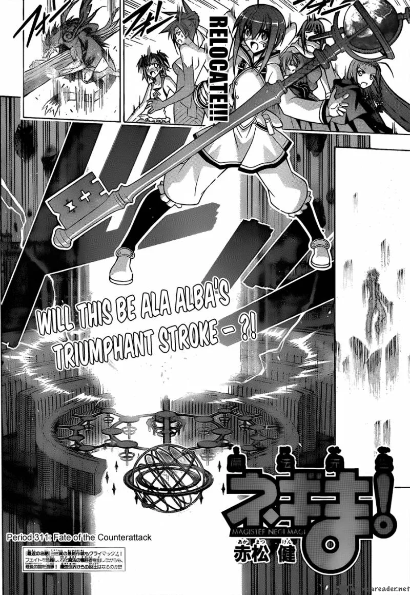 Mahou Sensei Negima! Chapter 311 page 3