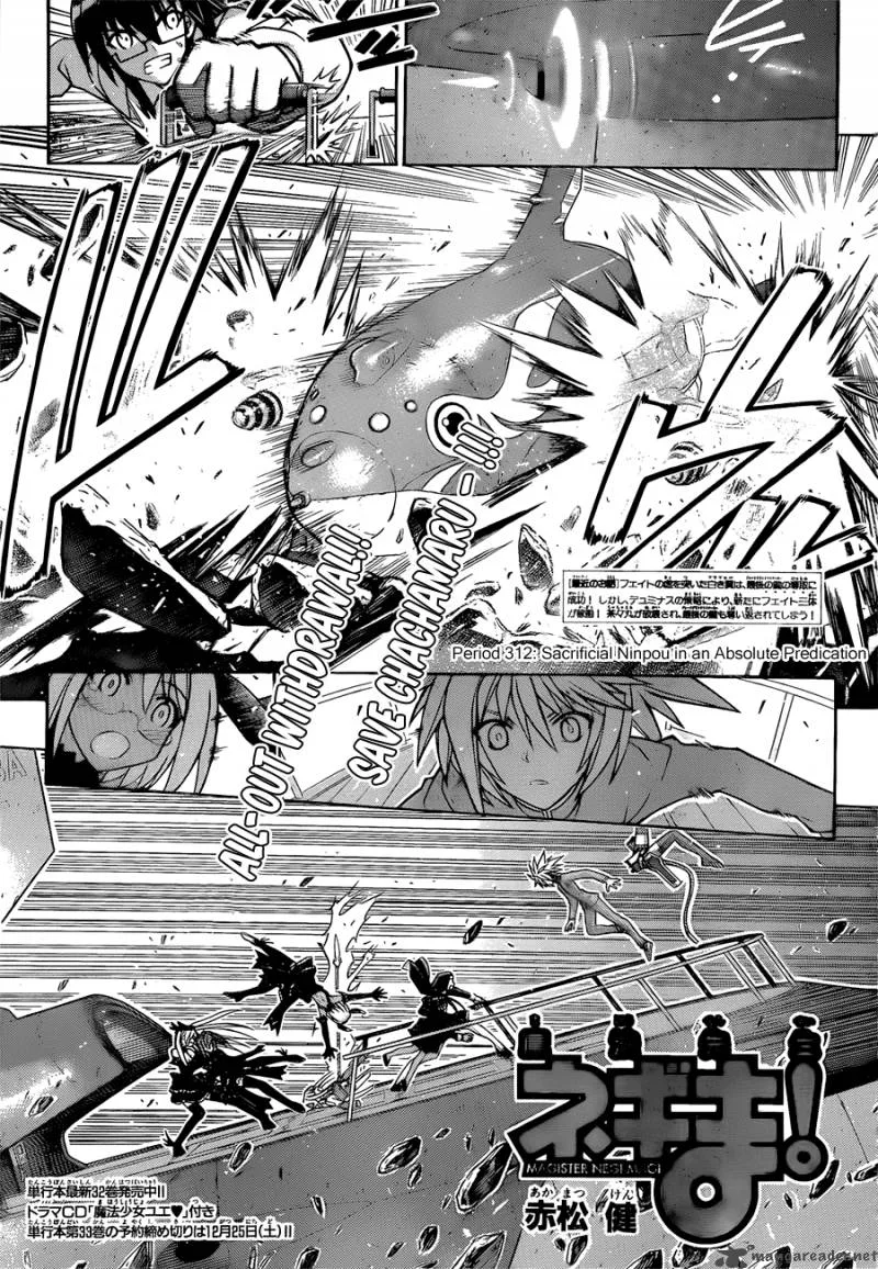 Mahou Sensei Negima! Chapter 312 page 3