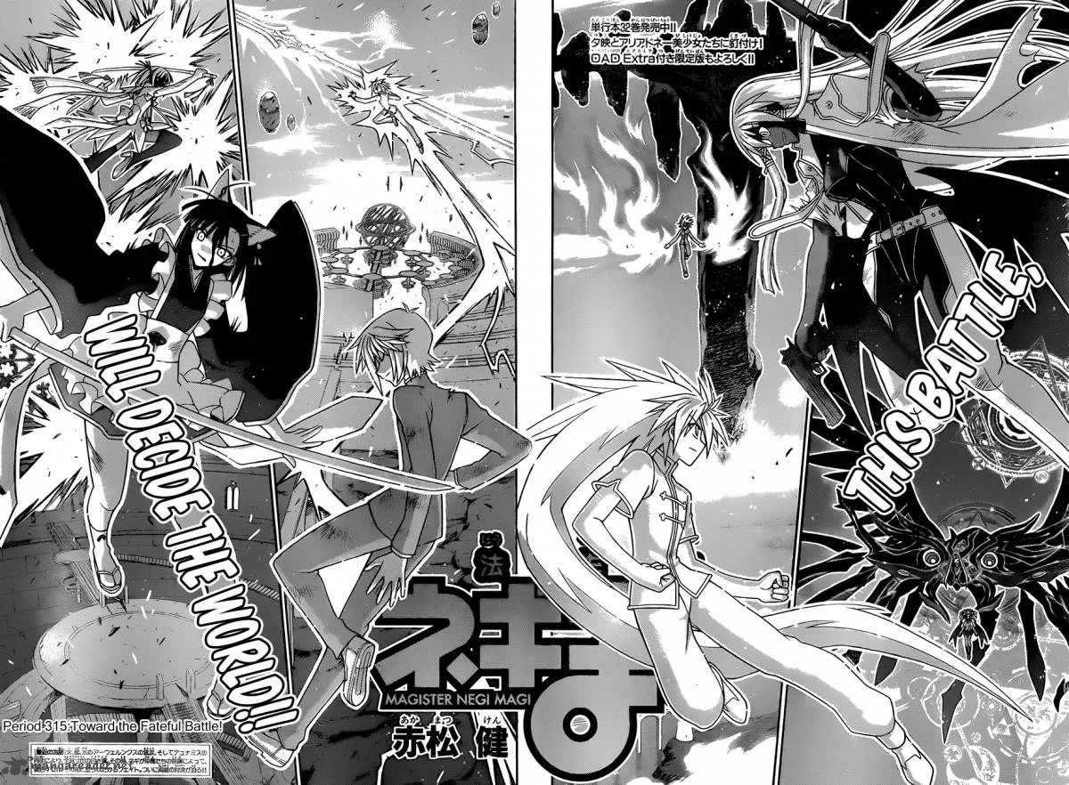 Mahou Sensei Negima! Chapter 315 page 2