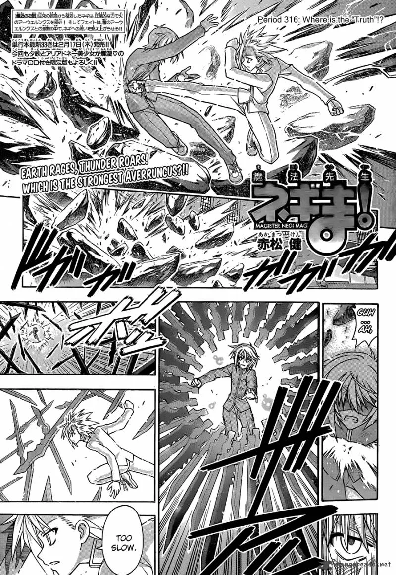 Mahou Sensei Negima! Chapter 316 page 1