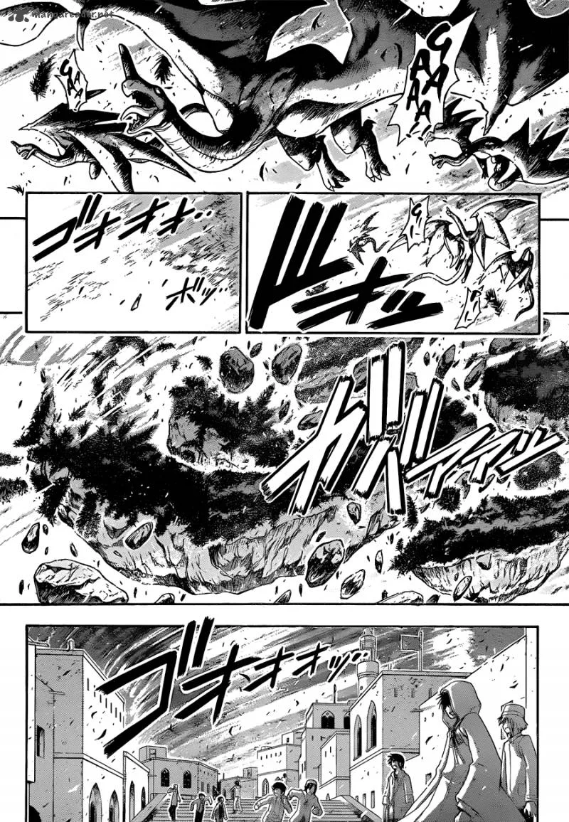 Mahou Sensei Negima! Chapter 317 page 7