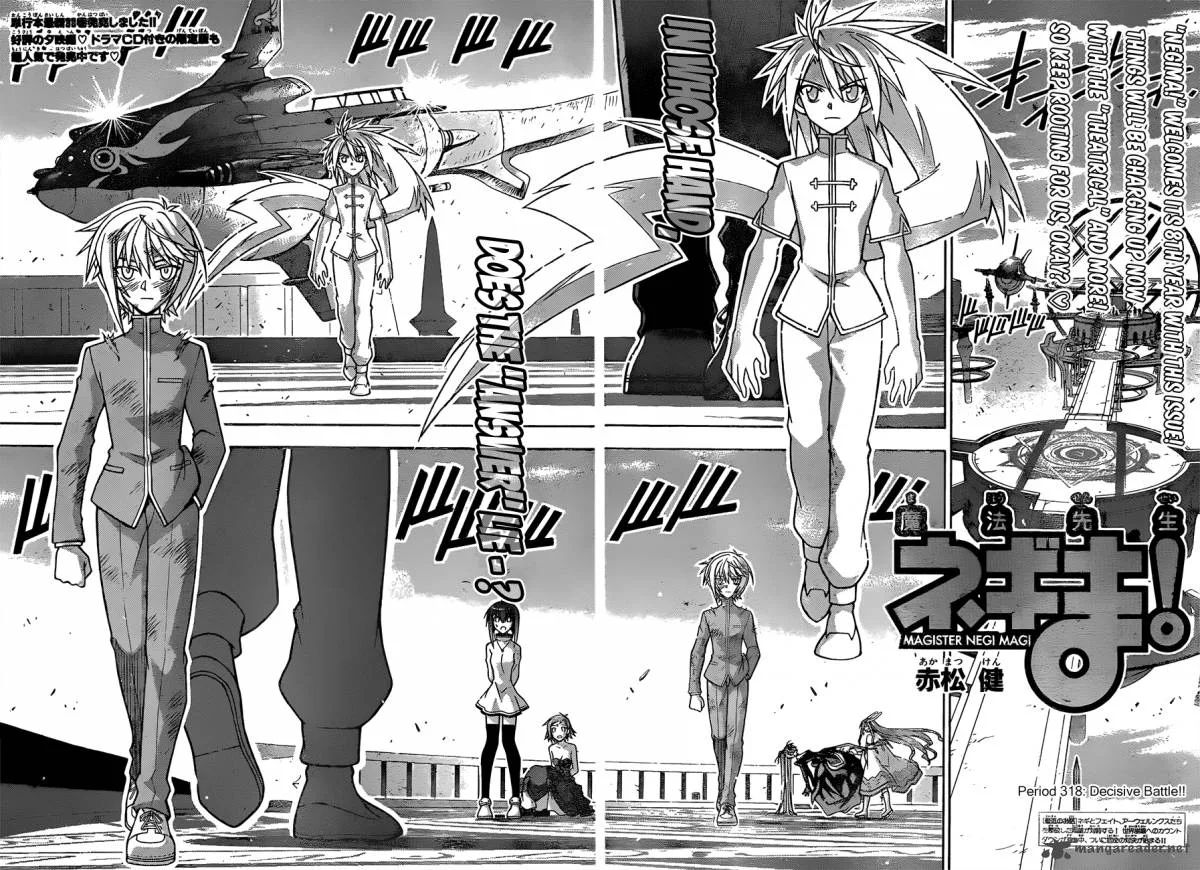 Mahou Sensei Negima! Chapter 318 page 4