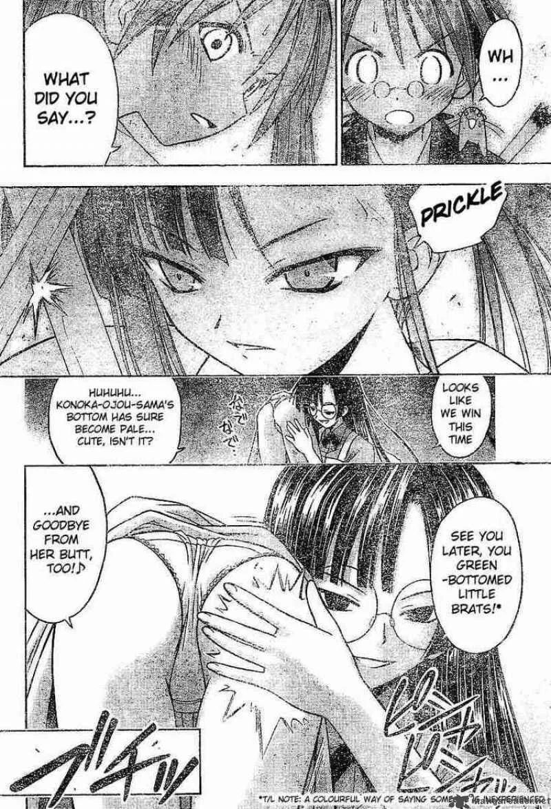 Mahou Sensei Negima! Chapter 32 page 10