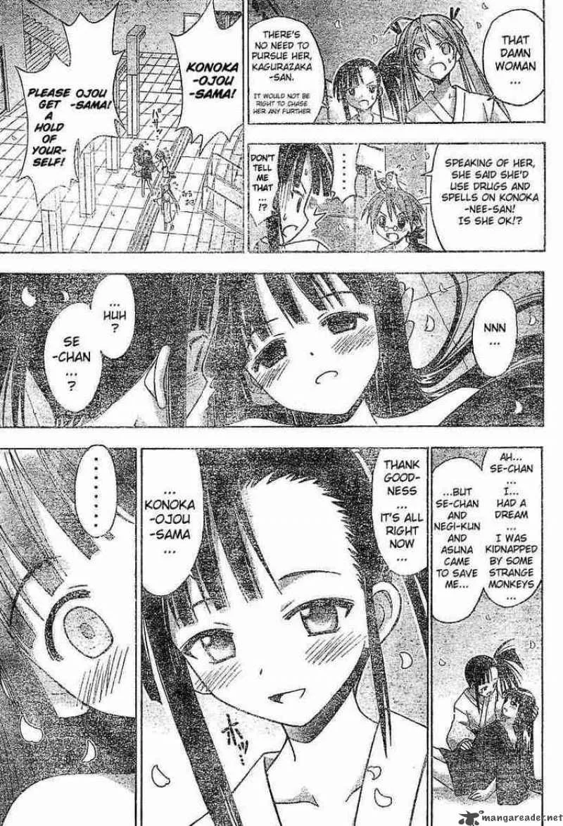 Mahou Sensei Negima! Chapter 32 page 13