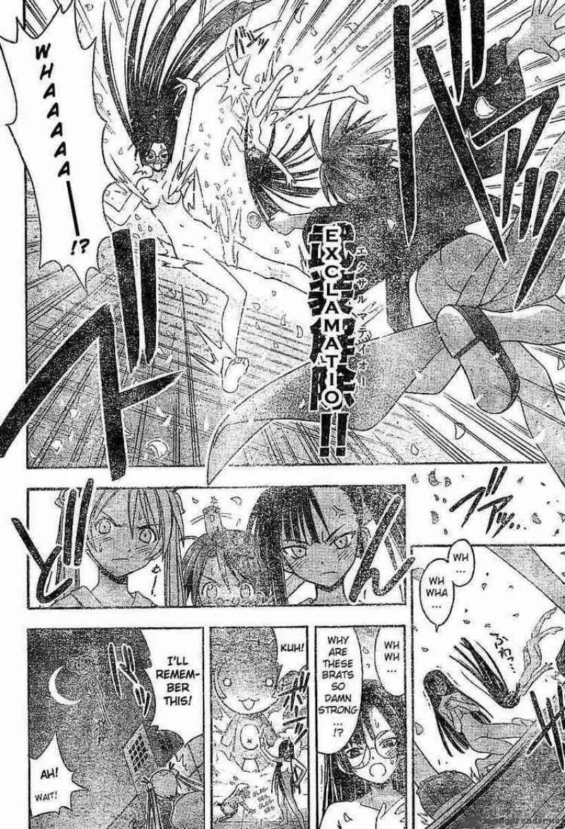 Mahou Sensei Negima! Chapter 32 page 12