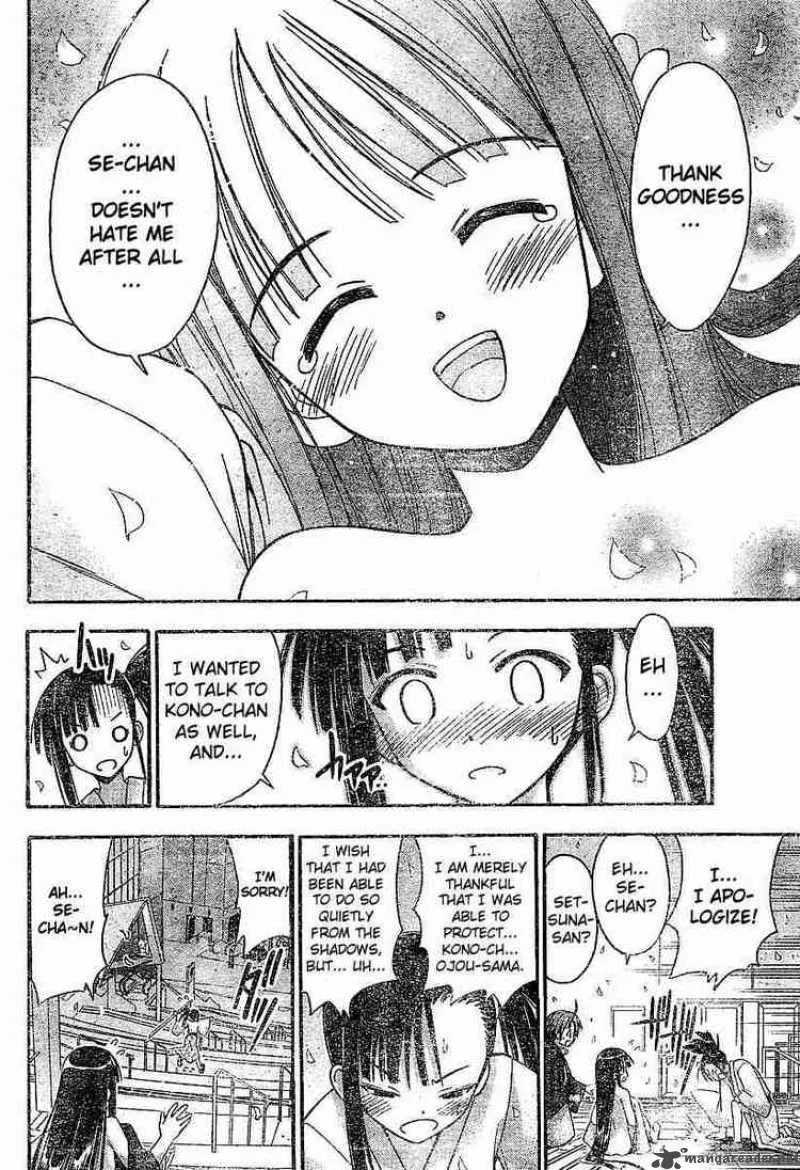 Mahou Sensei Negima! Chapter 32 page 14