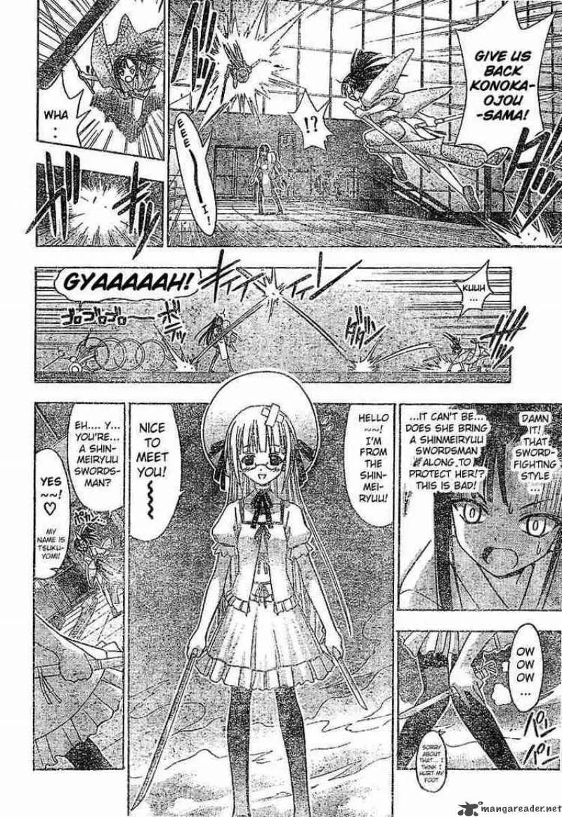 Mahou Sensei Negima! Chapter 32 page 6