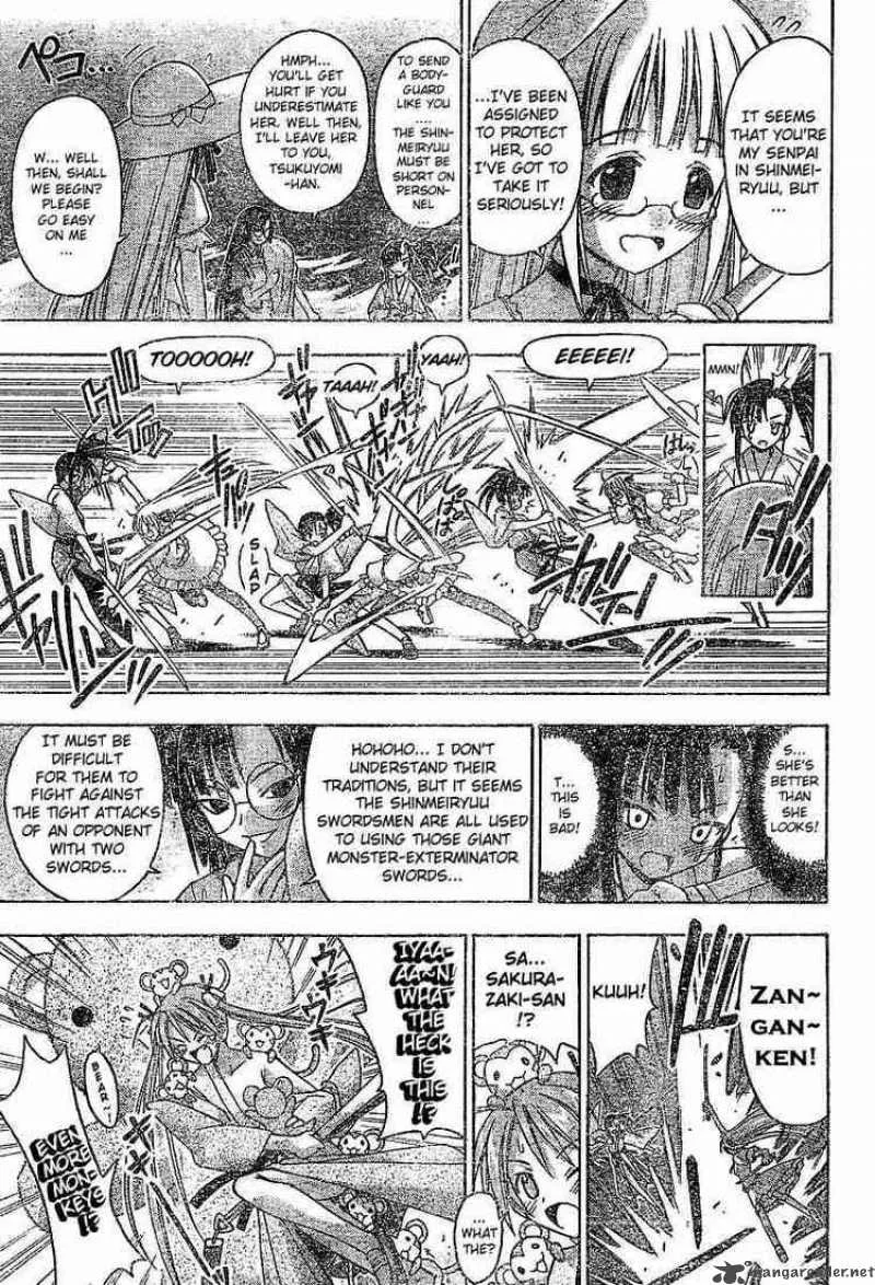 Mahou Sensei Negima! Chapter 32 page 7